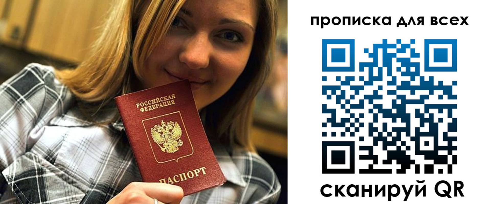 найти адрес прописки в Кирсанове