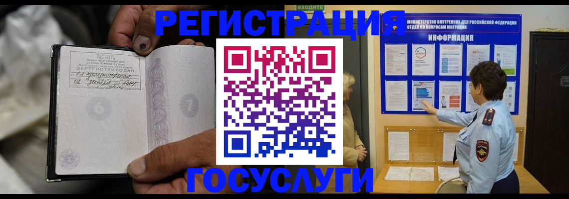регистрация для школы в Кирсанове