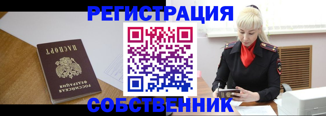 регистрация для дет. сада в Кирсанове
