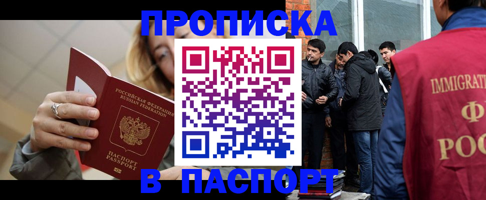 регистрация для школы в Кирсанове